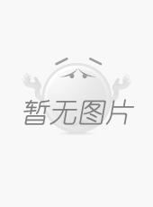 2012年造價工程師《案例分析》考試教材