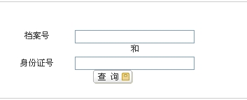 江西省公布2015年二級建造師考試成績查詢時(shí)間及入口