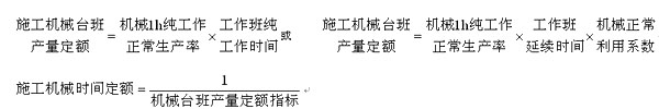 2016造價計價考點(diǎn)：確定材料定額消耗量的基本方法