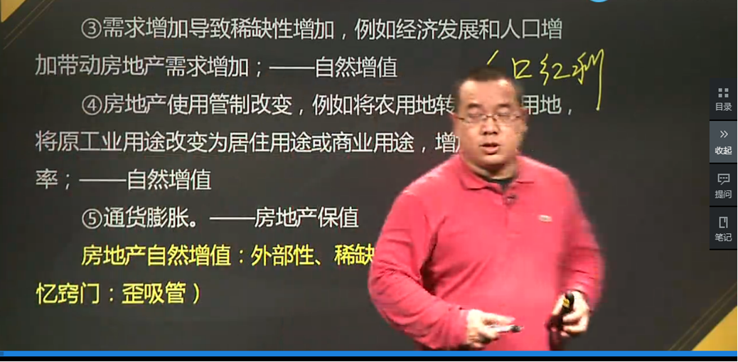 基礎(chǔ)學習班第二章第02講  