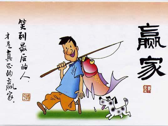 堅定地說：我行，我一定行！