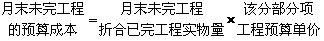2012年一級建造師《建設(shè)工程經(jīng)濟(jì)》考試講義