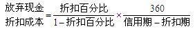 2012一級(jí)建造師《建設(shè)工程經(jīng)濟(jì)》知識(shí)點(diǎn)總結(jié)