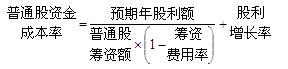 2012年一級建造師《建設(shè)工程經(jīng)濟》知識點總結(jié)
