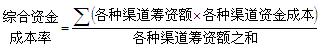 2012年一級建造師《建設(shè)工程經(jīng)濟》知識點總結(jié)