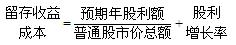 2012年一級建造師《建設(shè)工程經(jīng)濟》知識點總結(jié)