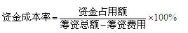 2012年一級建造師《建設工程經濟》知識點總結