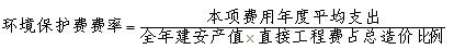 2012一級建造師《建設工程經(jīng)濟》輔導資料