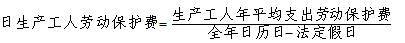 2012年一級(jí)建造師《建設(shè)工程經(jīng)濟(jì)》輔導(dǎo)資料