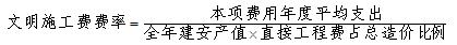 2012一級建造師《建設工程經(jīng)濟》輔導資料
