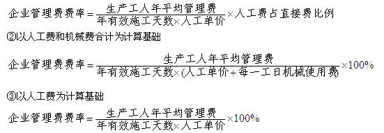 2012一級建造師《建設工程經(jīng)濟》輔導資料