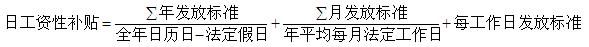2012年一級(jí)建造師《建設(shè)工程經(jīng)濟(jì)》輔導(dǎo)資料