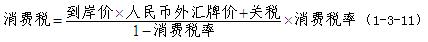 2012年一級(jí)建造師《建設(shè)工程經(jīng)濟(jì)》學(xué)習(xí)指導(dǎo)