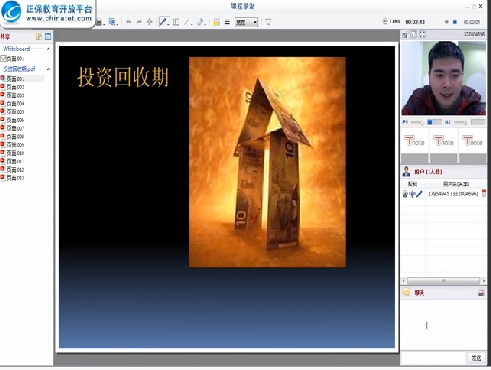《工程經(jīng)濟》知識點