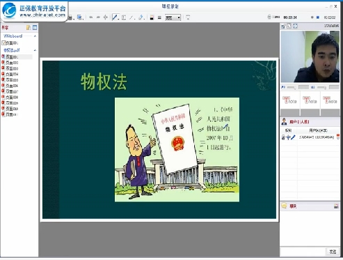 《法規(guī)及相關知識》知識點