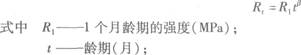 2014年二級(jí)建造師考試知識(shí)點(diǎn)：石灰穩(wěn)定土基層的質(zhì)量控制要求