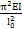 建筑結(jié)構(gòu)工程的可靠性