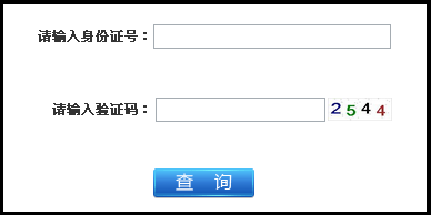 蘇州人事考試網(wǎng)公布2014年一級(jí)建造師成績(jī)查詢(xún)時(shí)間及入口