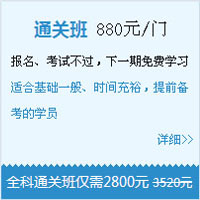 【報名流程】步步為營，一建考試動態(tài)盡掌握！