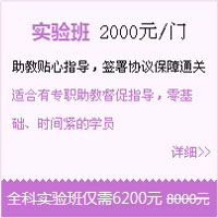 【直達班】一建備考，我早有準備，優(yōu)選直達班！