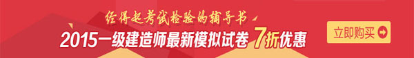【直達班】一建備考，我早有準備，優(yōu)選直達班！