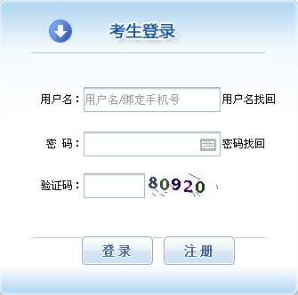 【最新】甘肅人事考試網(wǎng)公布2015年造價(jià)工程師報(bào)名入口
