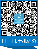 2015年二級(jí)建造師手機(jī)估分