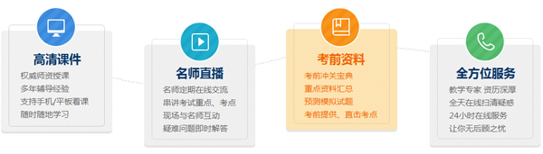 2016年全國造價(jià)工程師培訓(xùn)班招生簡章