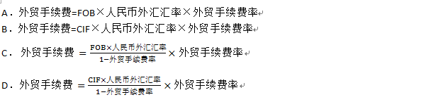 2015年造價工程師《建設(shè)工程計價》試題及答案(1-5題)