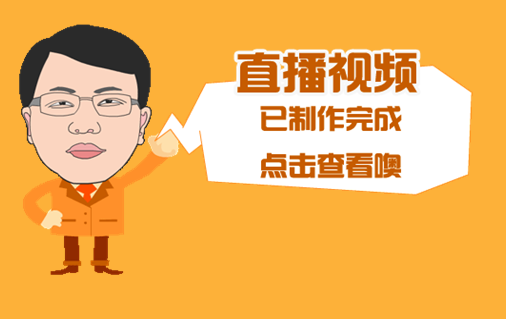 2016年二級(jí)建造師報(bào)考指導(dǎo)視頻交流