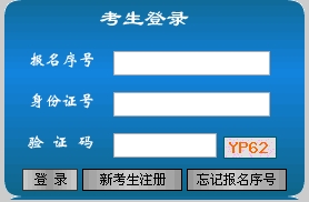 【最新】江西人事考試網(wǎng)公布2016年二級(jí)建造師報(bào)名入口