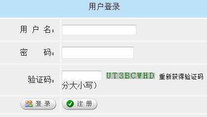 【最新】新疆人事考試網(wǎng)公布2016年二級建造師報(bào)名入口