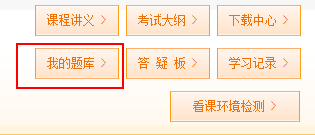 2016年咨詢工程師考試輔導第一套模擬試題已經(jīng)開通