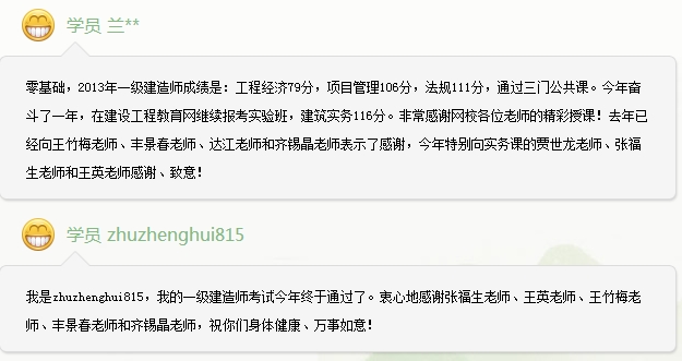 經濟評書大師——齊錫晶