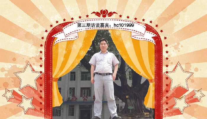 一建優(yōu)秀學(xué)員訪談：一次性高分通過全部考試，實現(xiàn)自我提升！