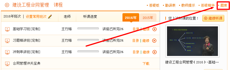 造價(jià)工程師考前預(yù)測(cè)試卷現(xiàn)已正式開(kāi)通