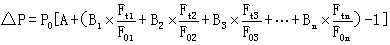 監(jiān)理《合同管理》：公式法調(diào)價