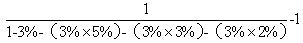監(jiān)理《投資控制》：稅金計(jì)算公式