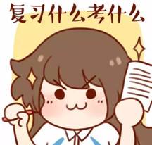 從比武招親中領(lǐng)悟招標(biāo)投標(biāo)，淺顯易懂?。?！