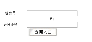 江西2016二級(jí)建造師考試成績(jī)查詢(xún)?nèi)肟? width=