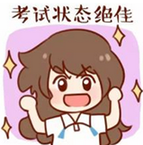 土建計(jì)量再也不用死記硬背的復(fù)習(xí)啦，天啦嚕~