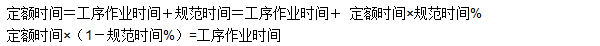 工程計價必背公式，新鮮出爐！！！