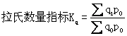工程計價必背公式，新鮮出爐！！！