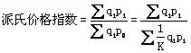 工程計價必背公式，新鮮出爐！！！