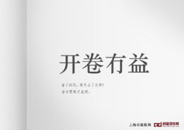 二級(jí)建造師備考聽(tīng)盜版課件不完整 這個(gè)鍋我們不背