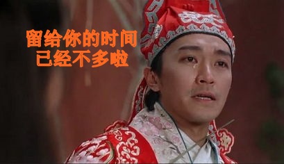 二建復習書太厚 藍瘦香菇