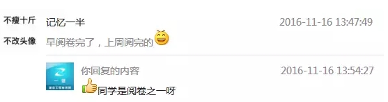 據(jù)最新情報(bào)，2016年一級(jí)建造師閱卷進(jìn)度到這步了