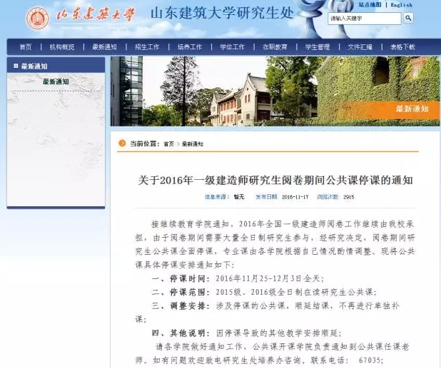 據(jù)最新情報(bào)，2016年一級(jí)建造師閱卷進(jìn)度到這步了