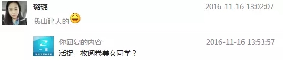 據(jù)最新情報(bào)，2016年一級(jí)建造師閱卷進(jìn)度到這步了