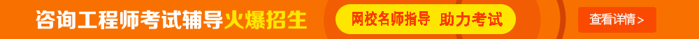 咨詢考證的道路上你還記得當(dāng)初“帶”你的師父么？